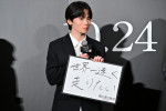林裕太、映画『愚か者の身分』完成披露試写会に登壇