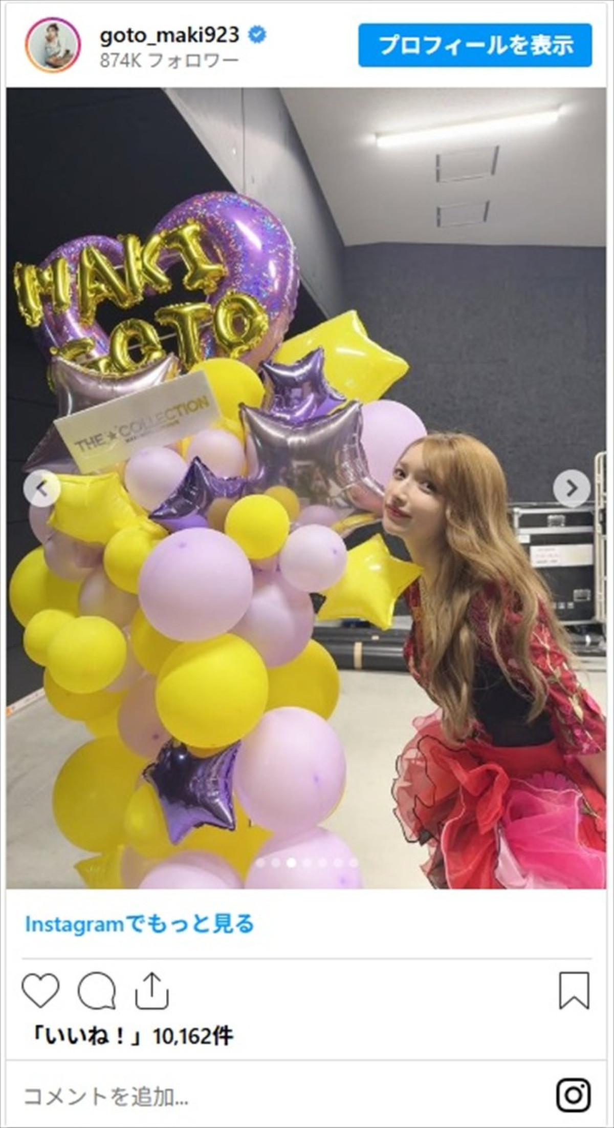 後藤真希40歳、ライブオフショで美脚＆くびれあらわ「奇跡の40や」「美しさと美脚にうっとりします」