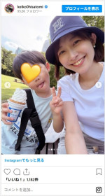 子どもたちとのおでかけシーンがかわいすぎる久冨慶子　※「久冨慶子」インスタグラム