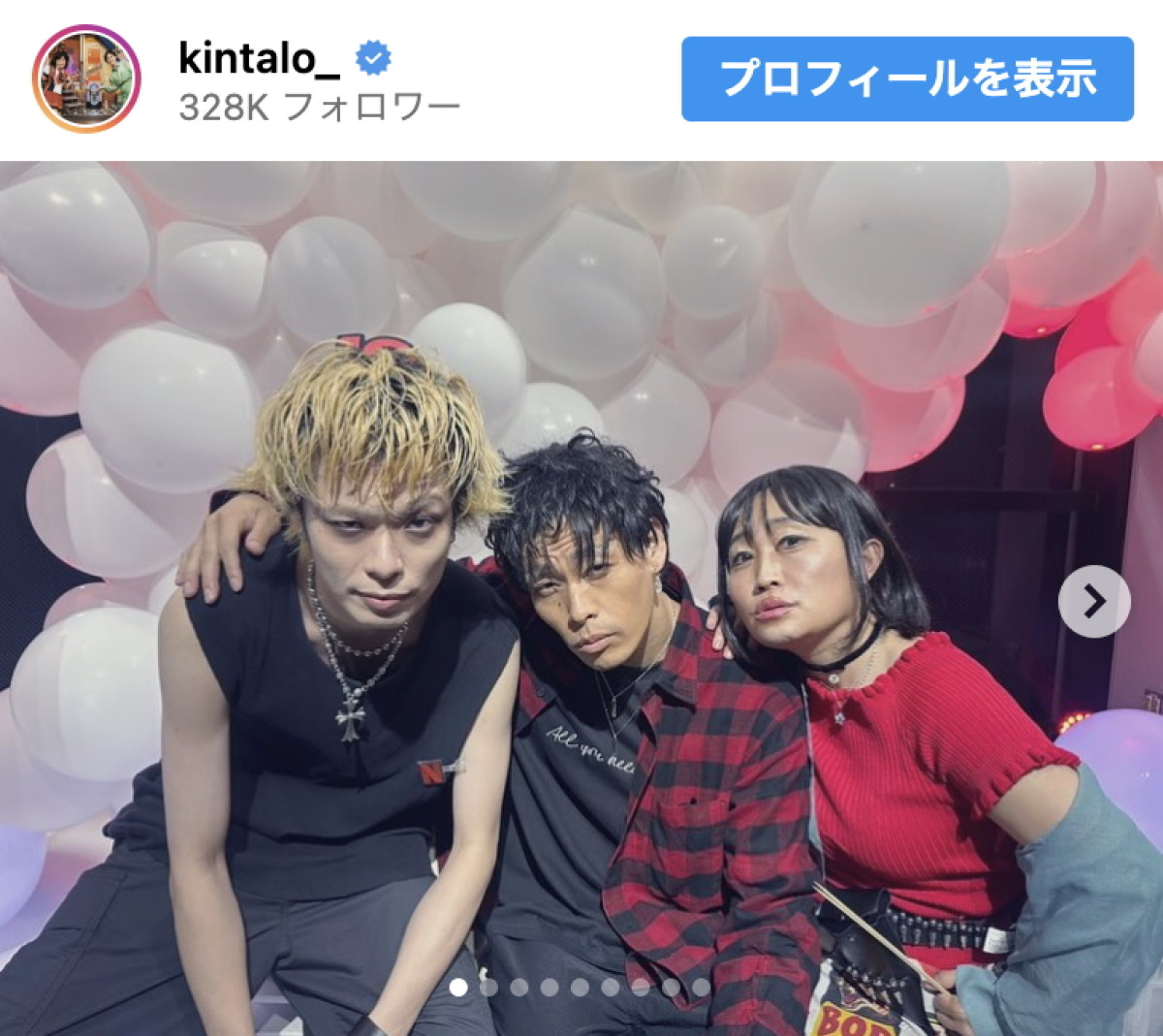 キンタロー。、Netflix10周年で「TENBLANK」モノマネを披露 ※「キンタロー。」インスタグラム