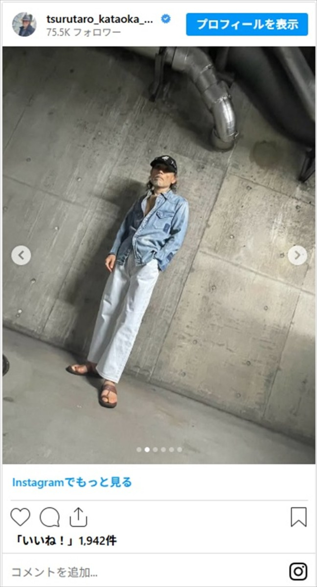 片岡鶴太郎70歳、ワイルドなデニムコーデがカッコよすぎる「お洒落です」「素肌にシャツを着る上級者コーデ」