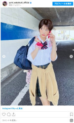 同級生女子にもモテそうな若月佑美のJKスタイル　※「若月佑美」インスタグラム