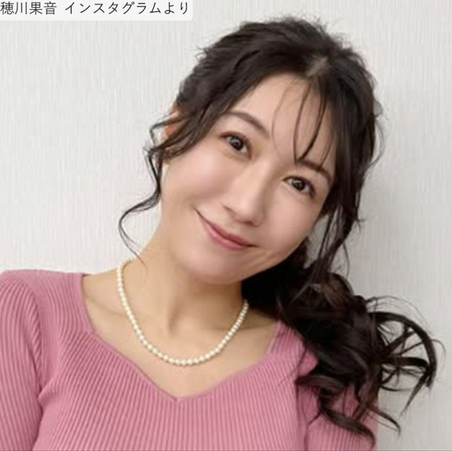 穂川果音、ソロショット　※「穂川果音」インスタグラム