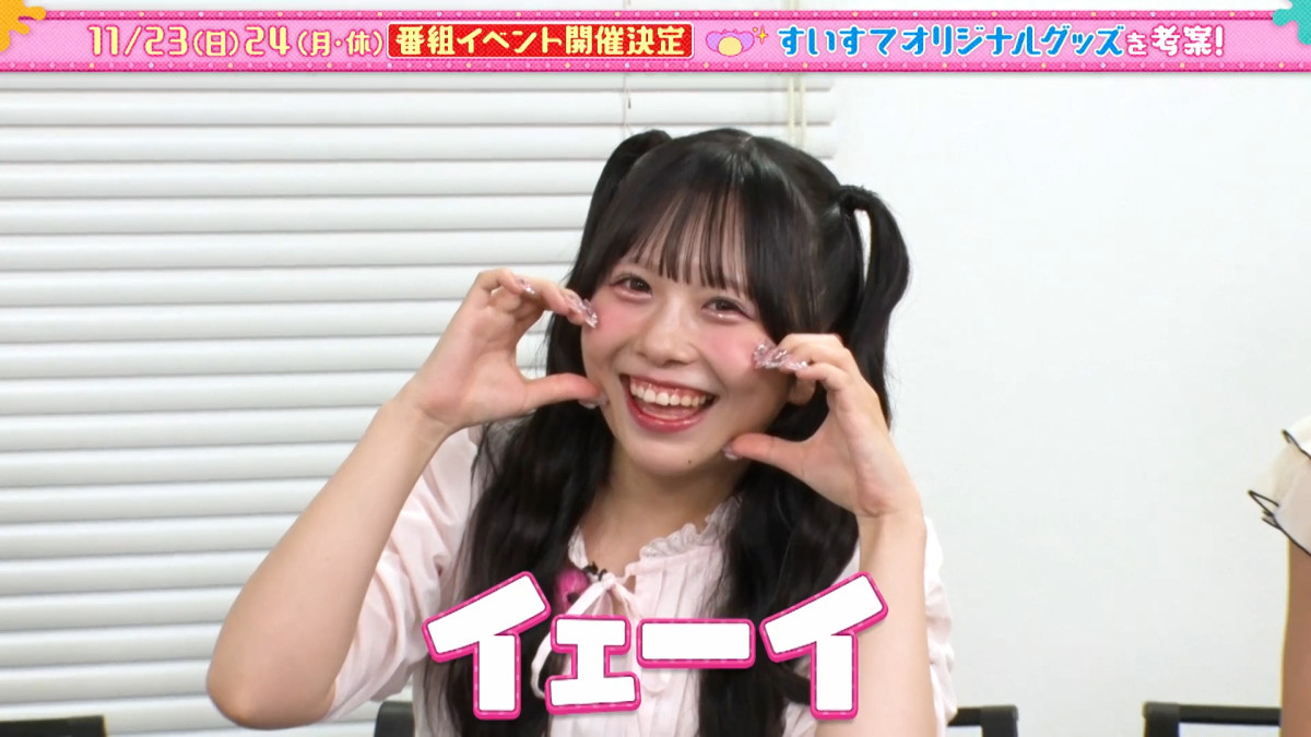 『あそばにゃそんそん』第19回