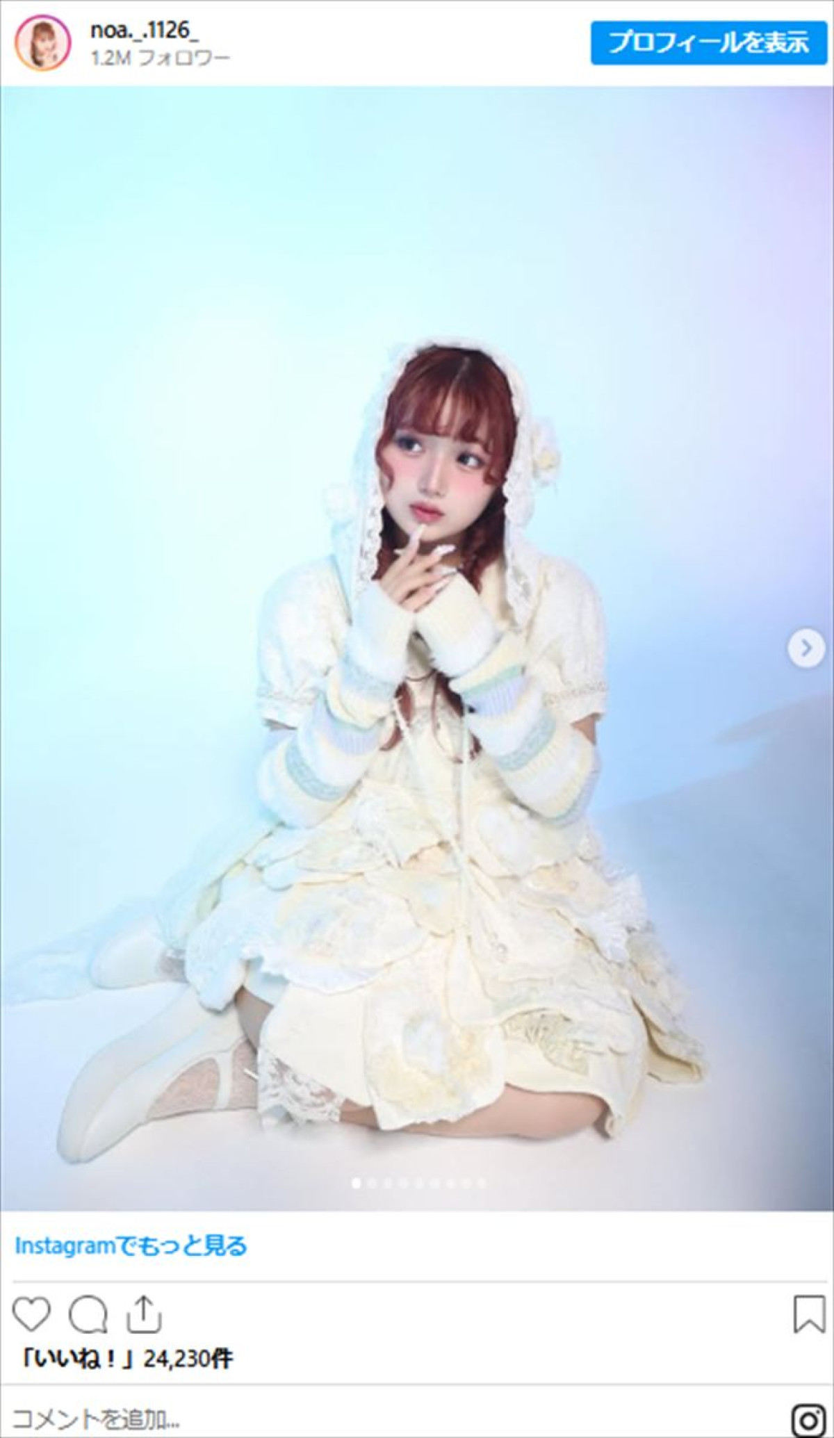 辻希美の長女・希空、雑誌撮影のオフショットでオーラ全開　父・杉浦太陽も「いいね！」