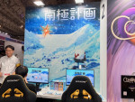 「東京ゲームショウ2025」PARCO GAMESブースより