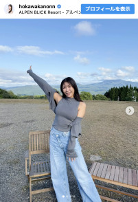 穂川果音、自然の中で弾ける笑顔　※「穂川果音」インスタグラム