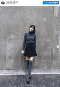 乃木坂46・五百城茉央、抜群のスタイル　※「五百城茉央」インスタグラム