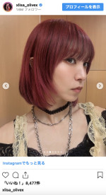 LiSA、真っ赤なロングヘアをバッサリ　※「LiSA」インスタグラム