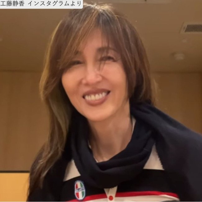工藤静香、近影　※「工藤静香」インスタグラム
