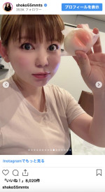 双子を妊娠中の中川翔子が近況を報告　※「中川翔子」インスタグラム