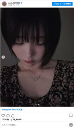 ネックレスもすてき　※「あの」インスタグラム