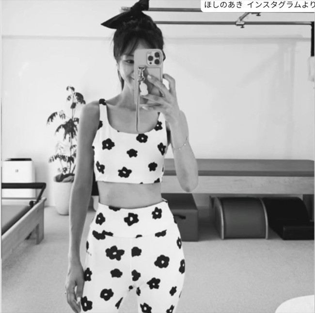 ほしのあき、近影　※「ほしのあき」インスタグラム