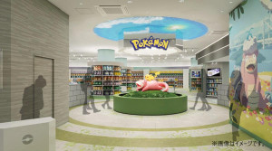 香川に「ポケモンセンター」誕生へ！　伝統文化をイメージしたピカチュウ＆ヤドンの記念グッズなど展開