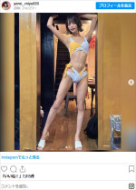 米倉みゆ、ソロショット　※「米倉みゆ」インスタグラム