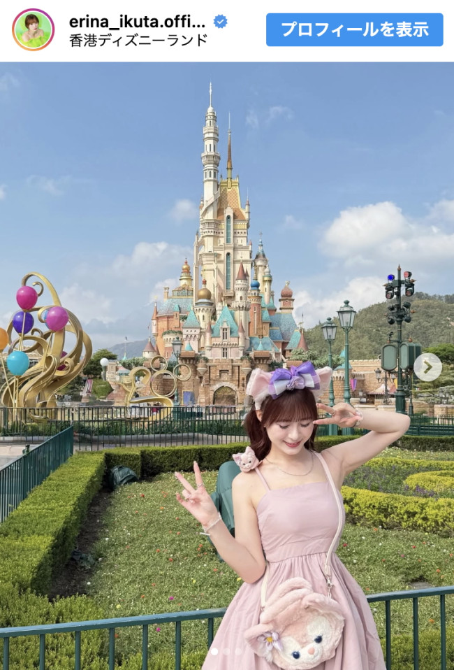 生田衣梨奈、香港ディズニーの“卒旅ショット”を披露 ※「生田衣梨奈」インスタグラム