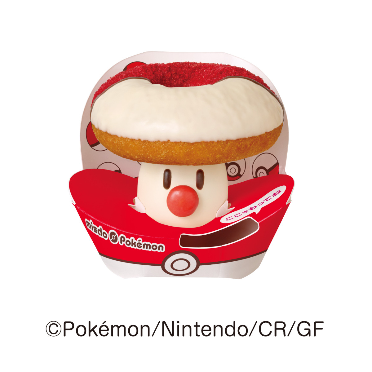 20251027 『ポケモン』×「ミスド」