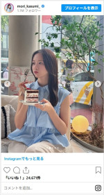 森香澄、韓国を満喫する姿がかわいすぎ　※「森香澄」インスタグラム