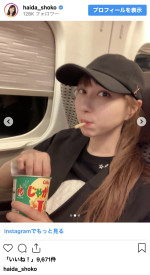 はいだしょうこ、雰囲気ガラリなプライベートショットを公開　※「はいだしょうこ」インスタグラム