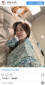山川恵里佳、浴衣姿でリラックス　※「山川恵里佳」インスタグラム