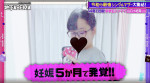 『ななにー 地下ABEMA』#90より