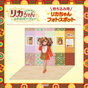 251015「リカちゃん POP－UP STORE レトロパーティー」