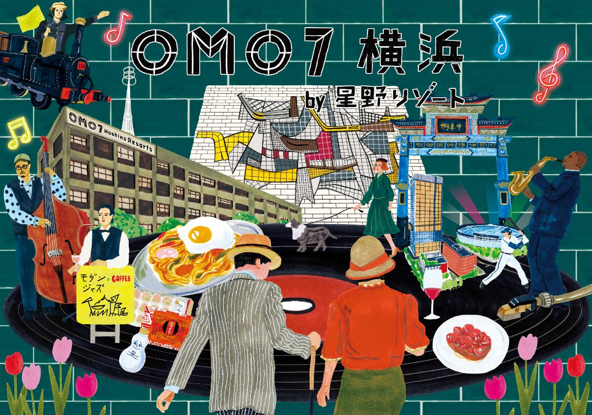 251022「OMO7横浜 by 星野リゾート」