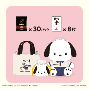 ドトール×ポチャッコ「福袋2026」発売決定！　A4が入るトートバッグや限定グッズがセットに