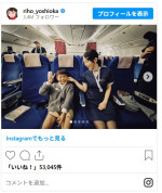 吉岡里帆、CA姿のオフショットが可愛すぎると大反響！　「破壊力やばくね。えぐい」の声※「吉岡里帆」インスタグラム