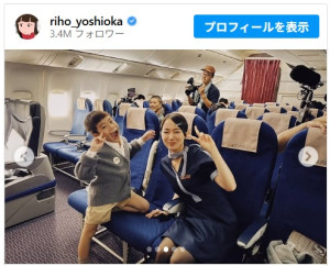 吉岡里穂、CA姿のオフショットが可愛すぎると大反響! 「破壊力やばくね。えぐい」の声※「吉岡里穂」インスタグラム