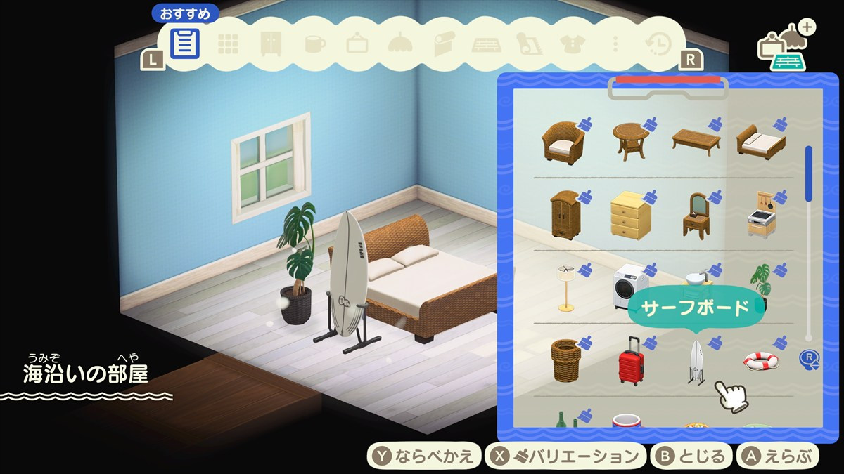 『あつまれ どうぶつの森』、スイッチ2エディションと無料アップデートが発表　映像の高解像度化や新たな“施設”などが登場