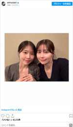 有村藍里、妹・有村架純と2ショット　※「有村藍里」インスタグラム