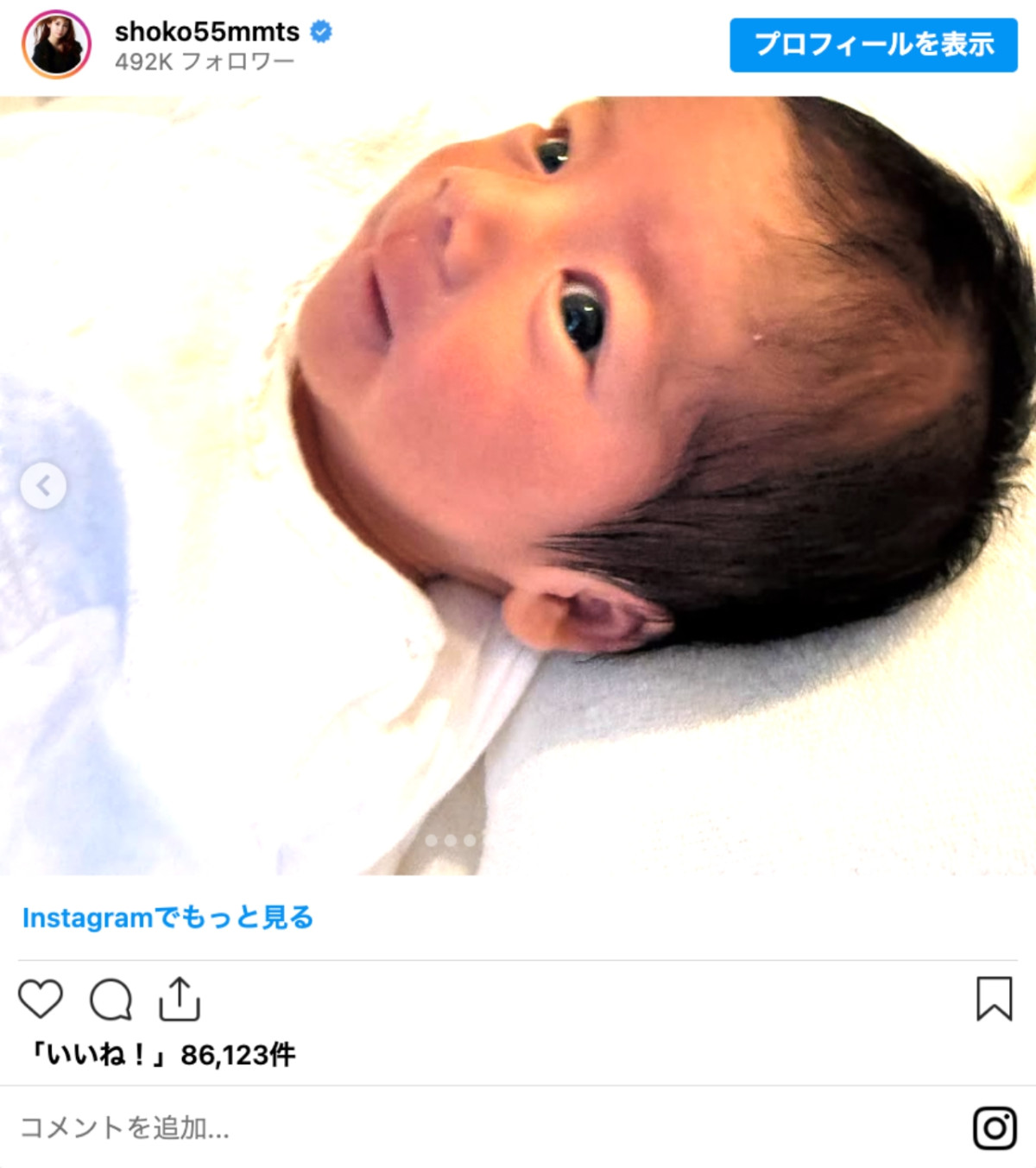 双子出産の中川翔子、子どもたちの特徴明かす「長男は夫似」「次男はわたしの赤ちゃんの頃にそっくり」
