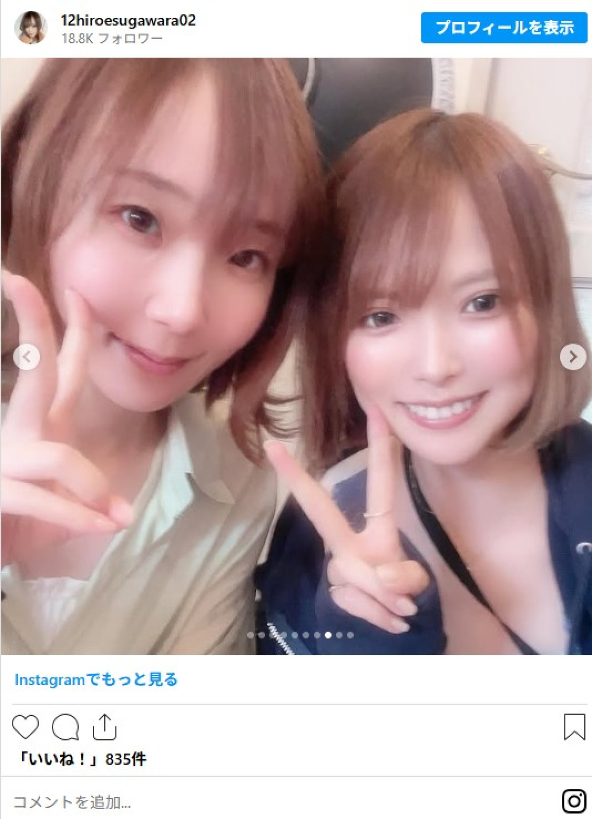 元Mリーガー美女、麗しきカレンダー撮影オフショットを公開