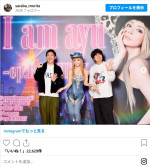 浜崎あゆみのバースデーパーティの模様を公開した森田哲矢　※「森田哲矢（さらば青春の光）」インスタグラム