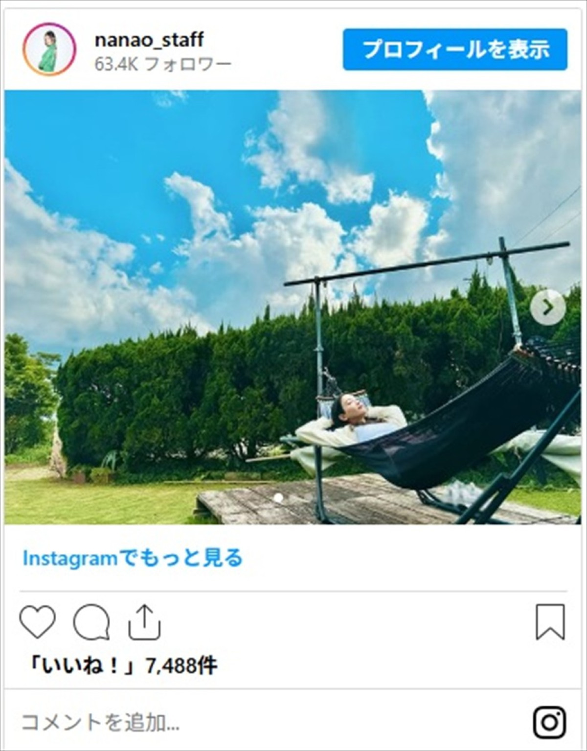 <本日誕生日>菜々緒、輝き続ける女優の“美貌”と“スタイル”をイッキ見「スタイルえぐい」「可愛いのにかっこよくて最高」