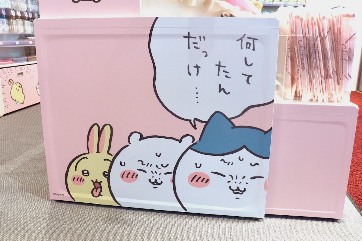 20251010_「ちいかわらんど 原宿店」