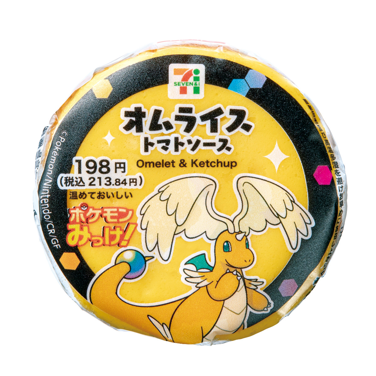 20251014 セブンイレブン×『ポケモン』キャンペーン