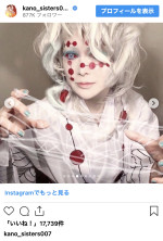 叶美香、『鬼滅の刃』累のコスプレを披露　※「叶姉妹」インスタグラム