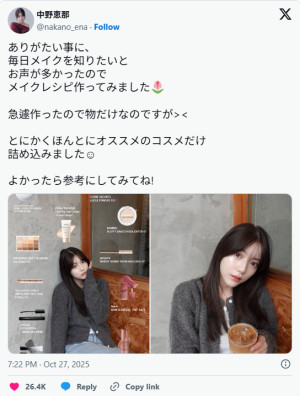 “爆美女”と話題、中野恵那がメイクレシピを公開! 「有益すぎる情報」「爆美女のメイクレシピありがたい」と反響