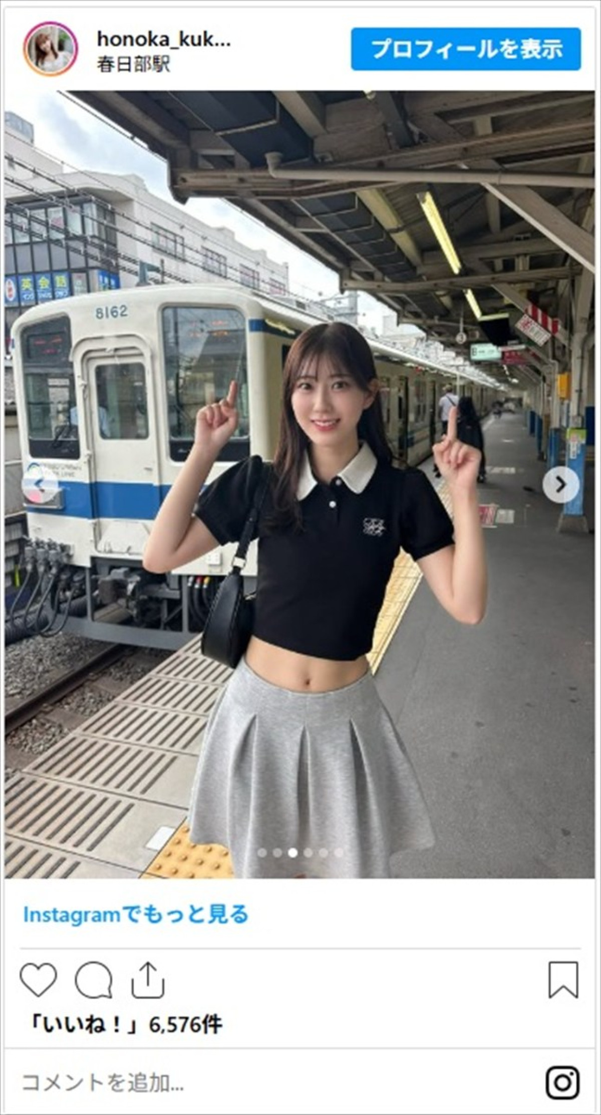かわいすぎる女子大学生タレント、キュートなおへそがあらわのミニスカコーデで春日部駅に降臨「理系の綺麗なお姉さま」