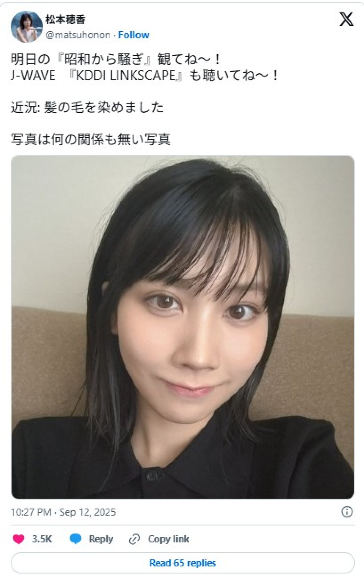 美女たちが髪色チェンジで激変！　人気女優は突然の赤髪披露でファンびっくり