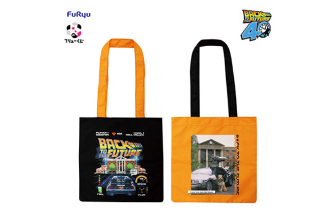 写真）フリューくじに『バック・トゥ・ザ・フューチャー』が登場