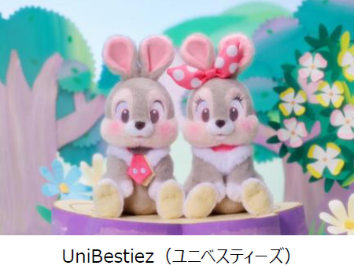 251022「ディズニーフラッグシップ東京ジャパンツアー」