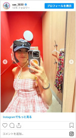 宮澤佐江、ハワイ満喫オフショットがかわいい　※「宮澤佐江」インスタグラム