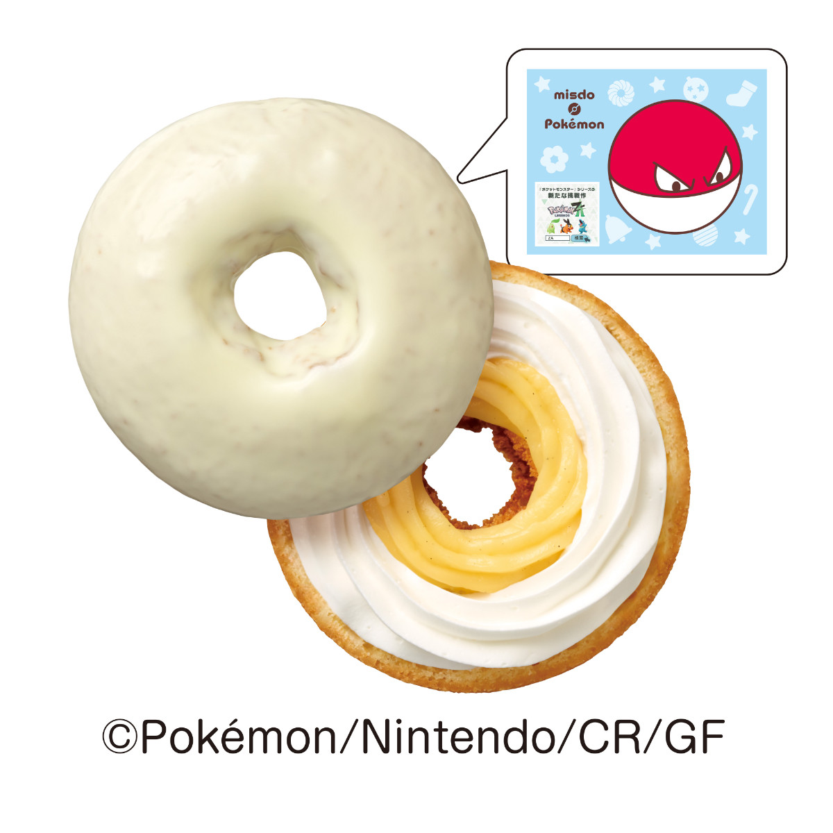 20251027 『ポケモン』×「ミスド」