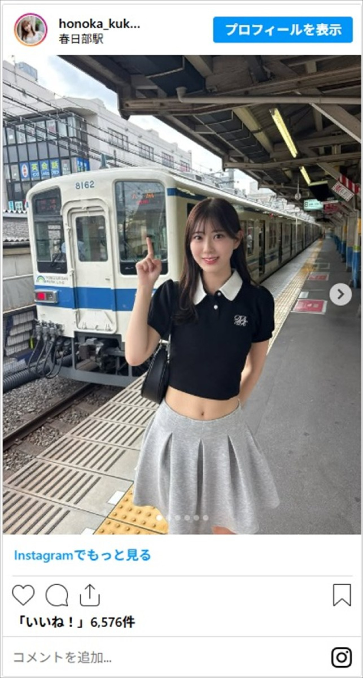 かわいすぎる女子大学生タレント、キュートなおへそがあらわのミニスカコーデで春日部駅に降臨「理系の綺麗なお姉さま」