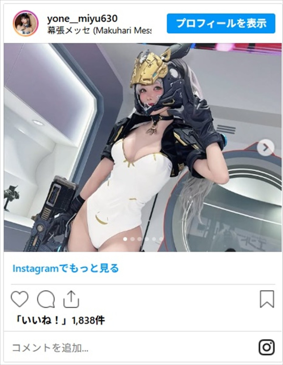 えなこや話題の“デカ女”も！　「TGS2025」に集結した美女コスプレイヤーをネット絶賛「同じ人間とは思えんクオリティ」