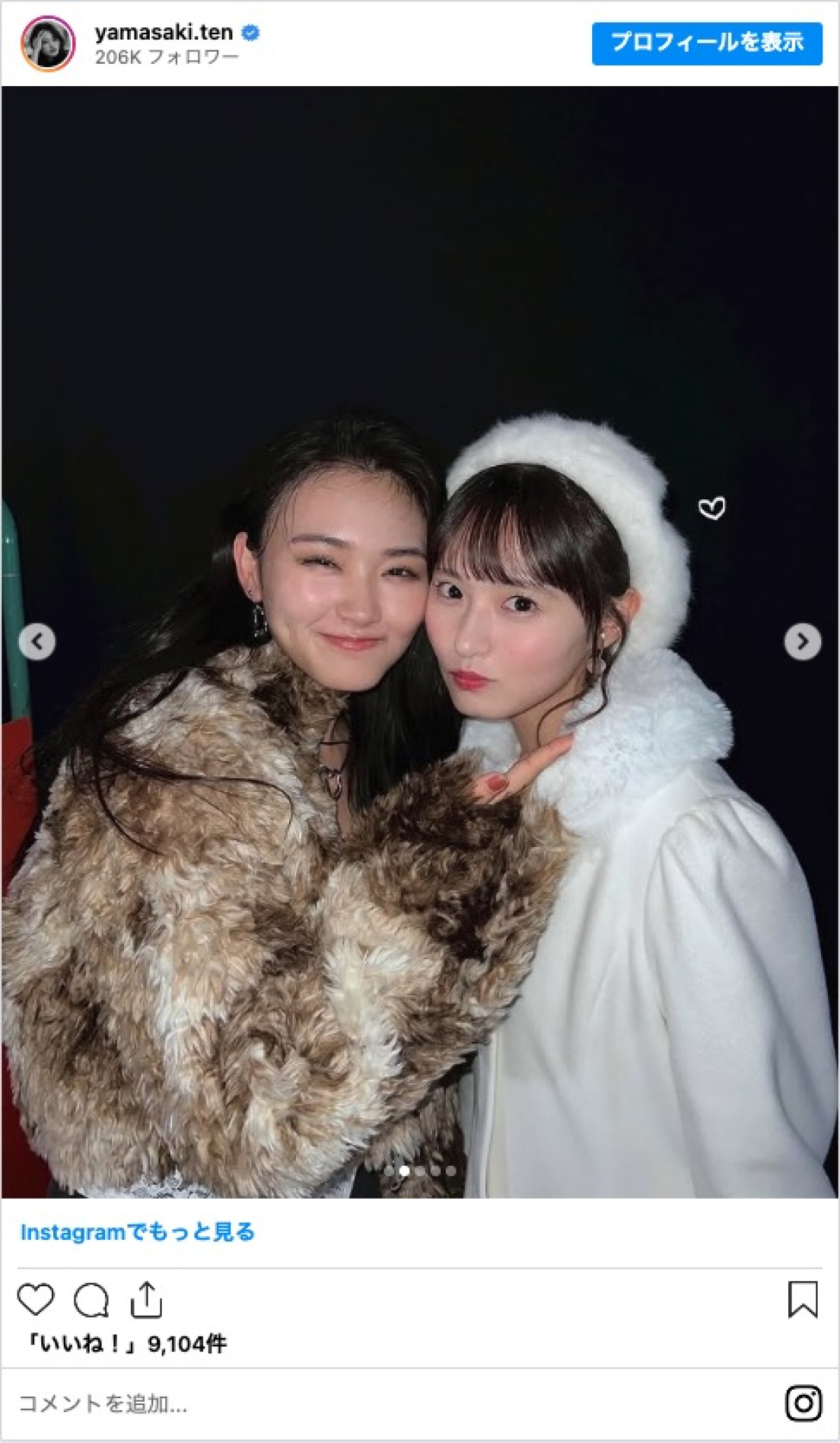櫻坂46・山崎天＆乃木坂46・遠藤さくら、“坂道レア2ショット”公開　「めちゃくちゃ可愛い」「尊すぎる」