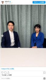 “謎の男”と連立を表明していた金原早苗扮する高市早苗新首相　※「金原早苗」インスタグラム